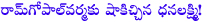 ramgopal varma,regional censor board officer dhanalakmi,ram gopal varma dhanalakshmi war,dhanalakshmi,nampally court,satya 2,sharwanand,